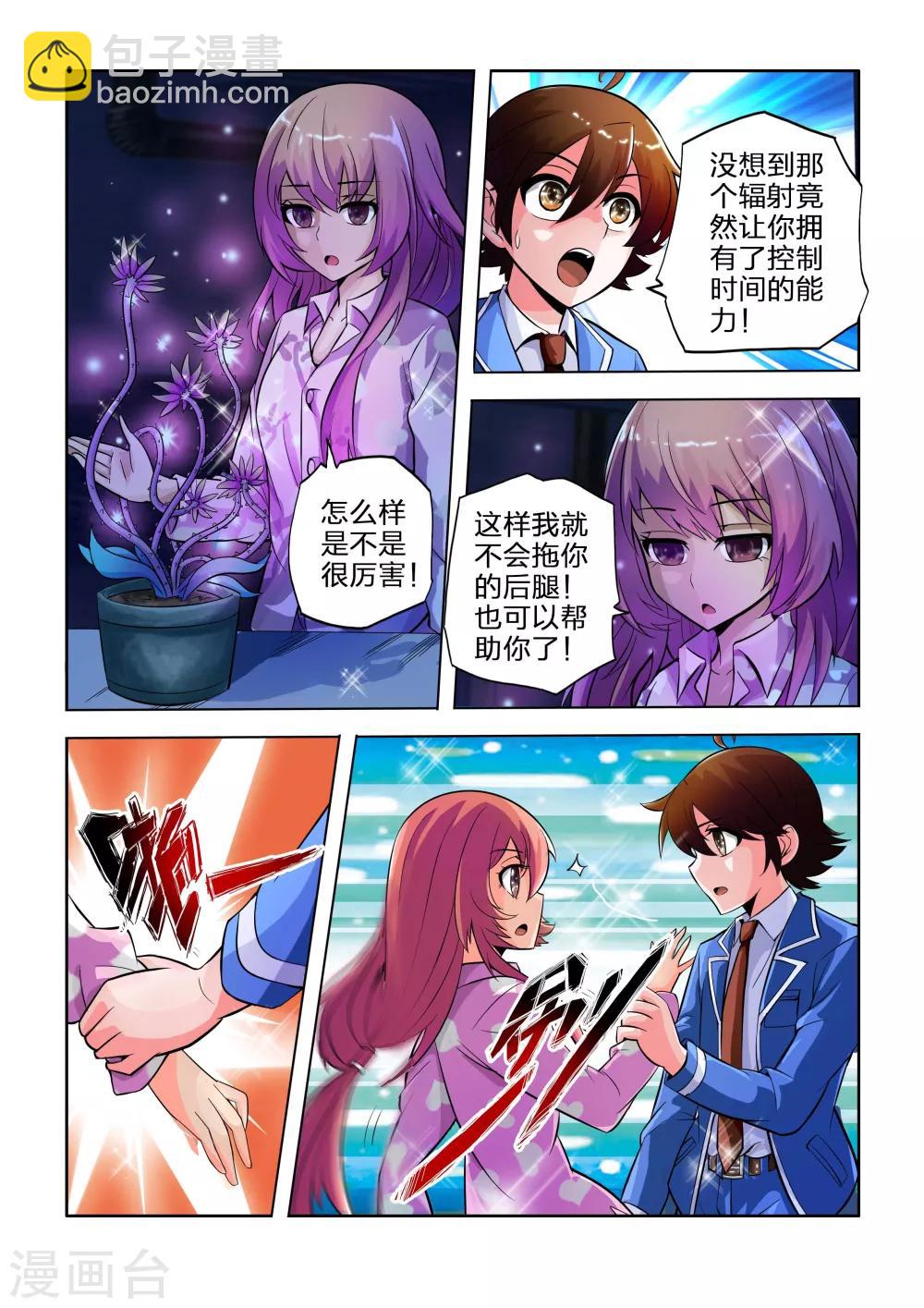 第21话-第21话