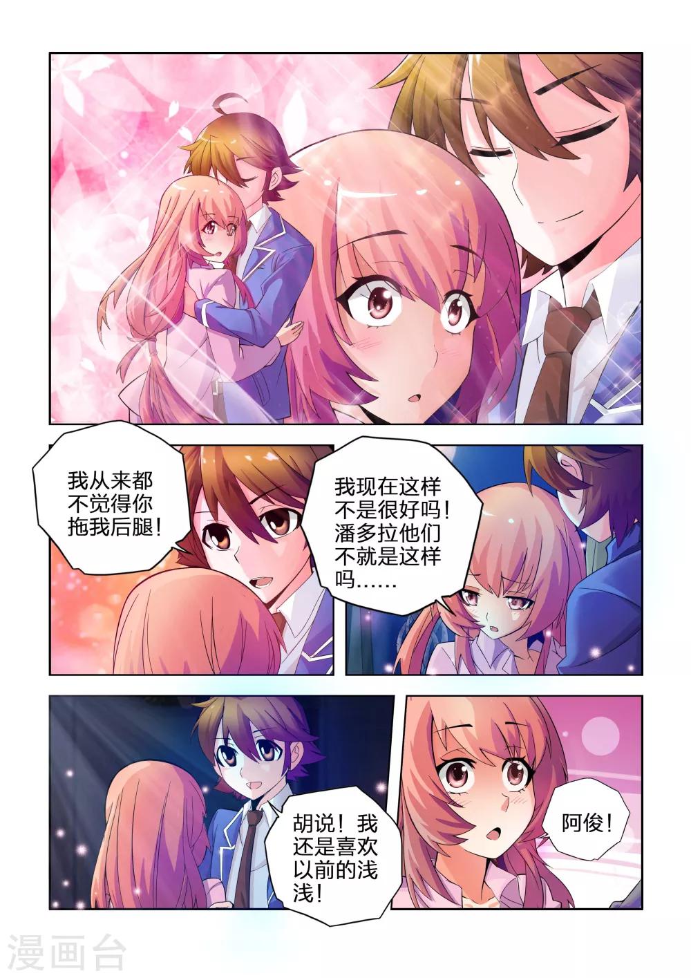 第21话-第21话