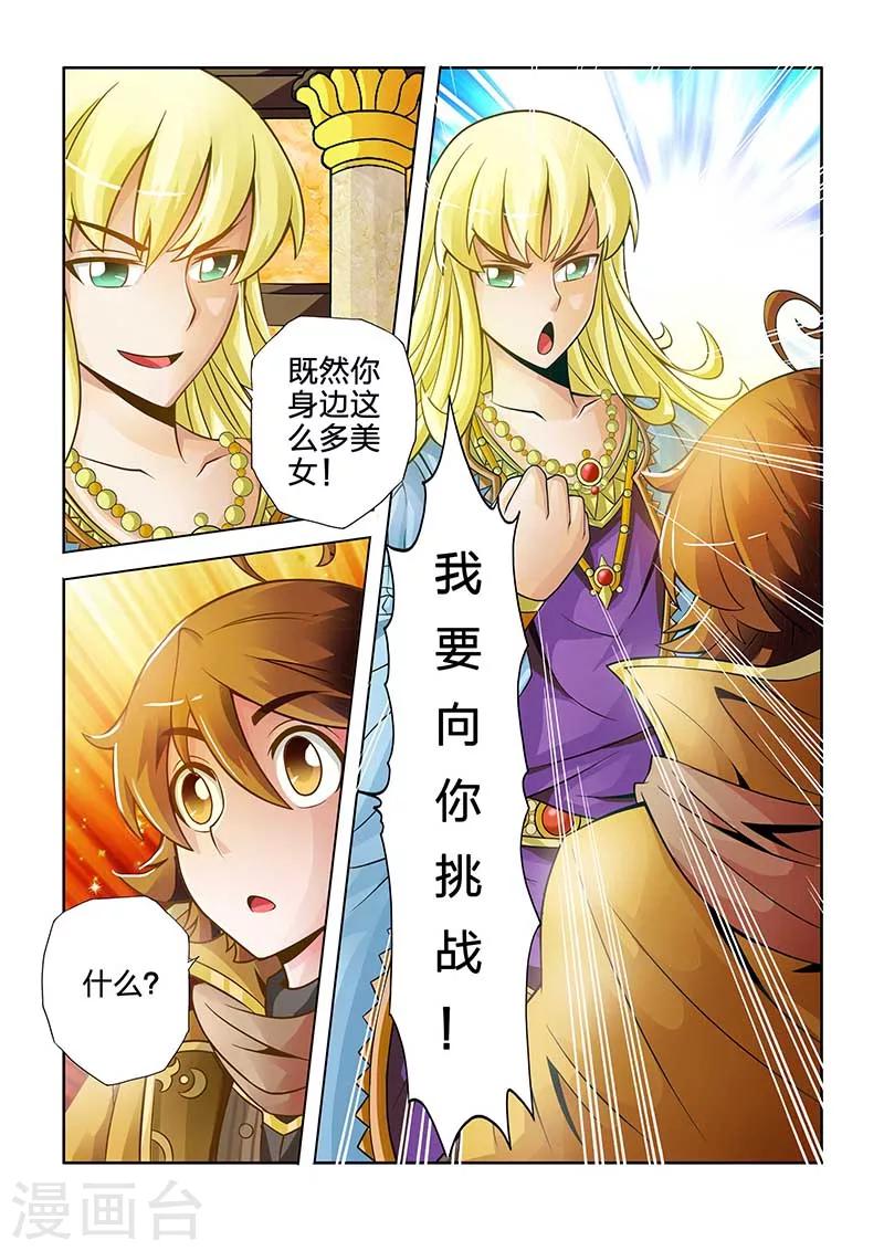 第23话-第23话
