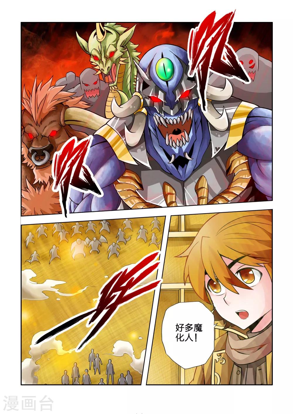 第23话-第23话