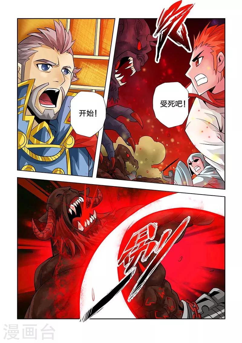 第23话-第23话