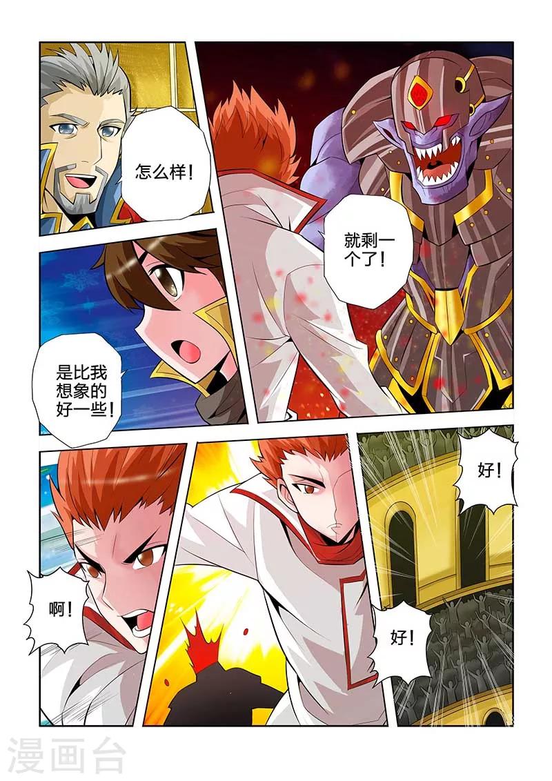 第23话-第23话