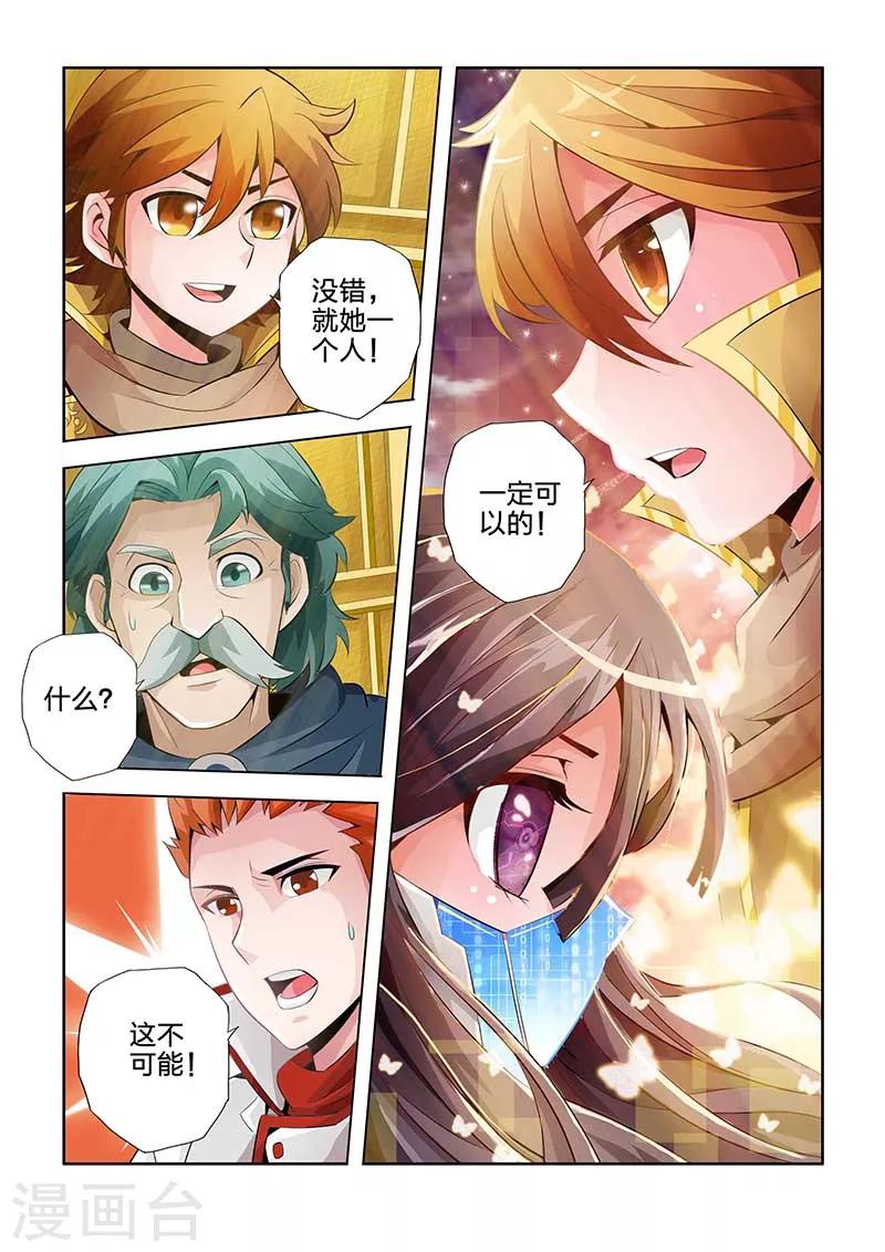 第23话-第23话