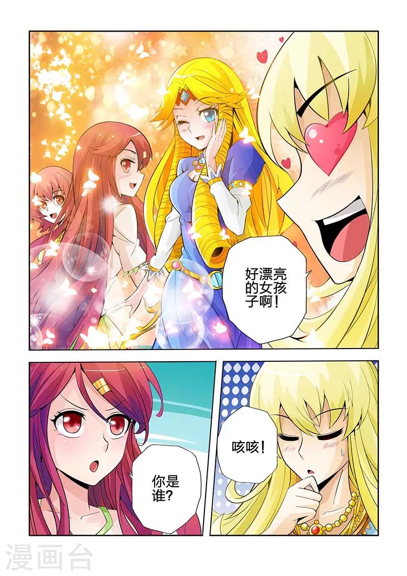 第23话-第23话