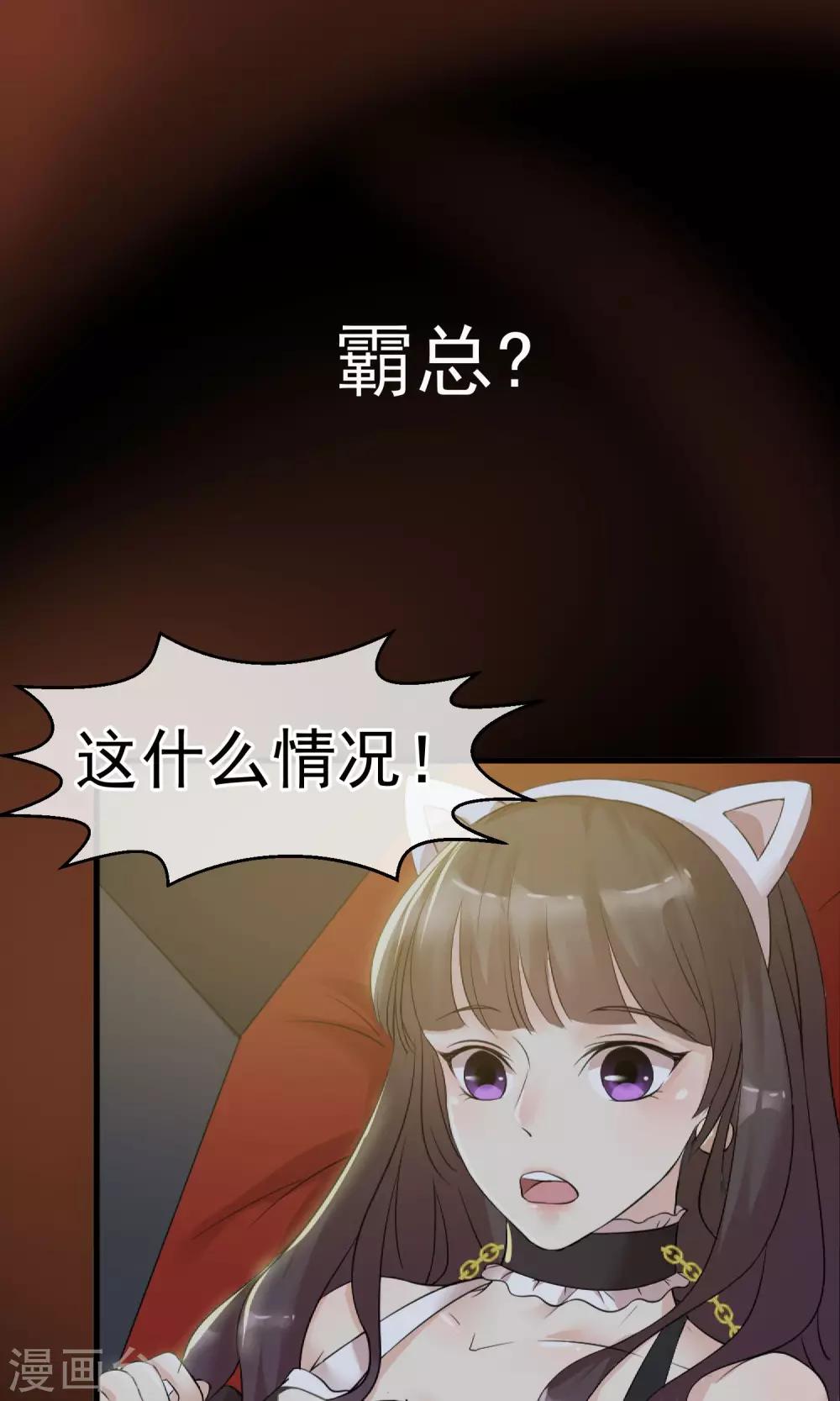 预告-第1话