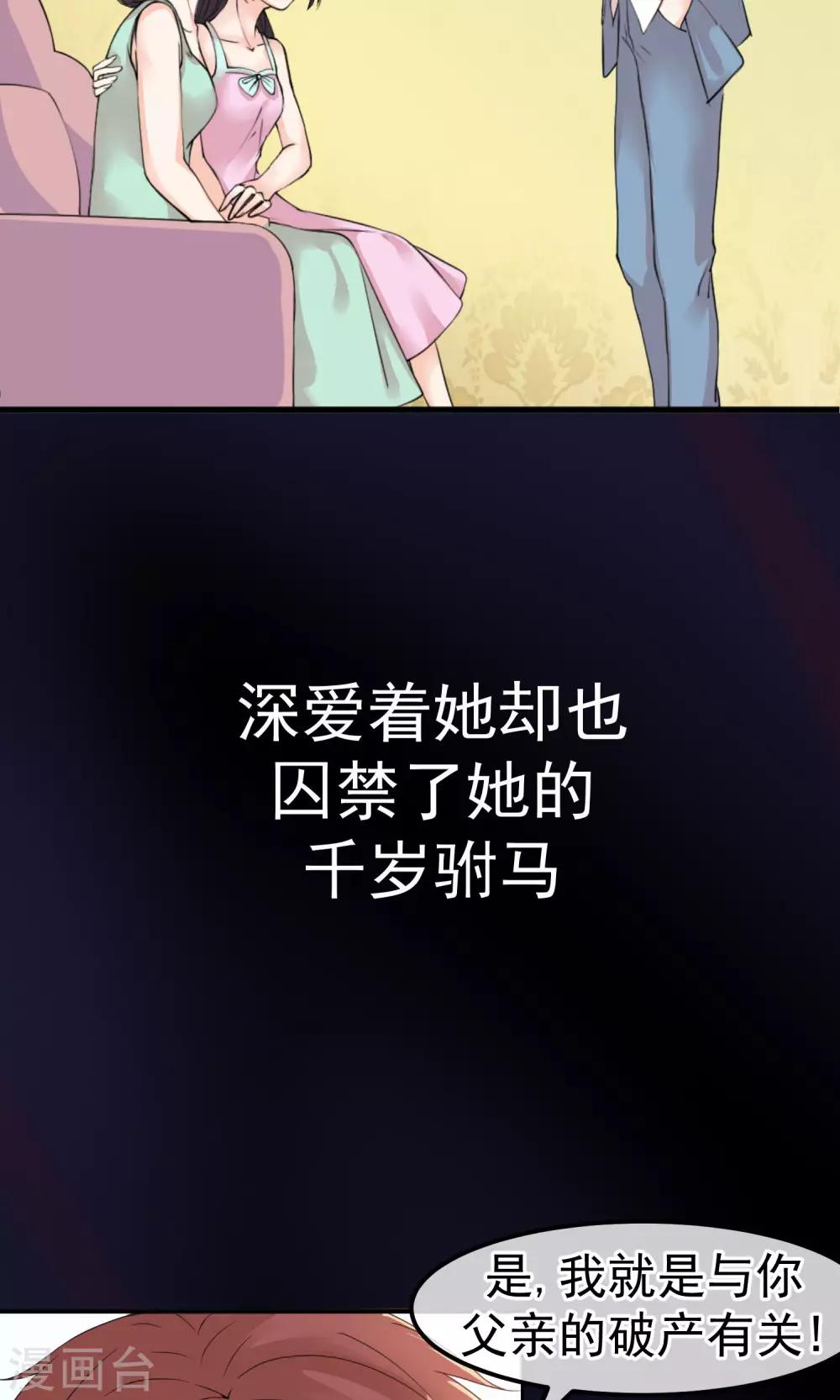 预告-第1话