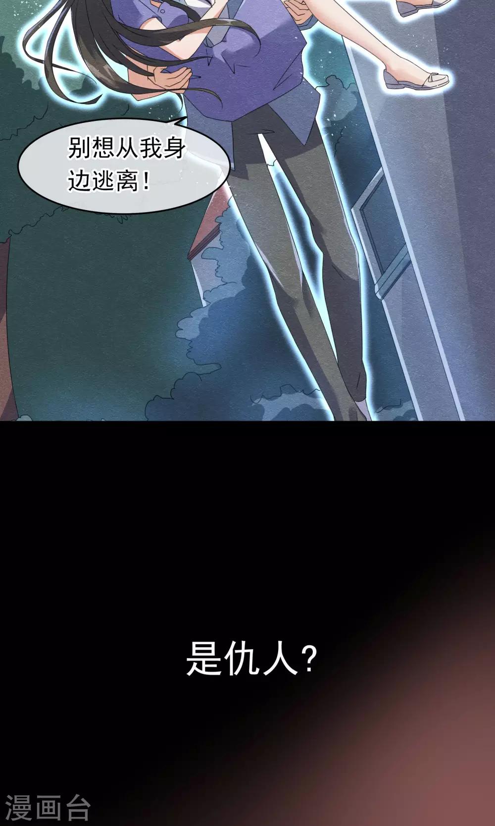 预告-第1话