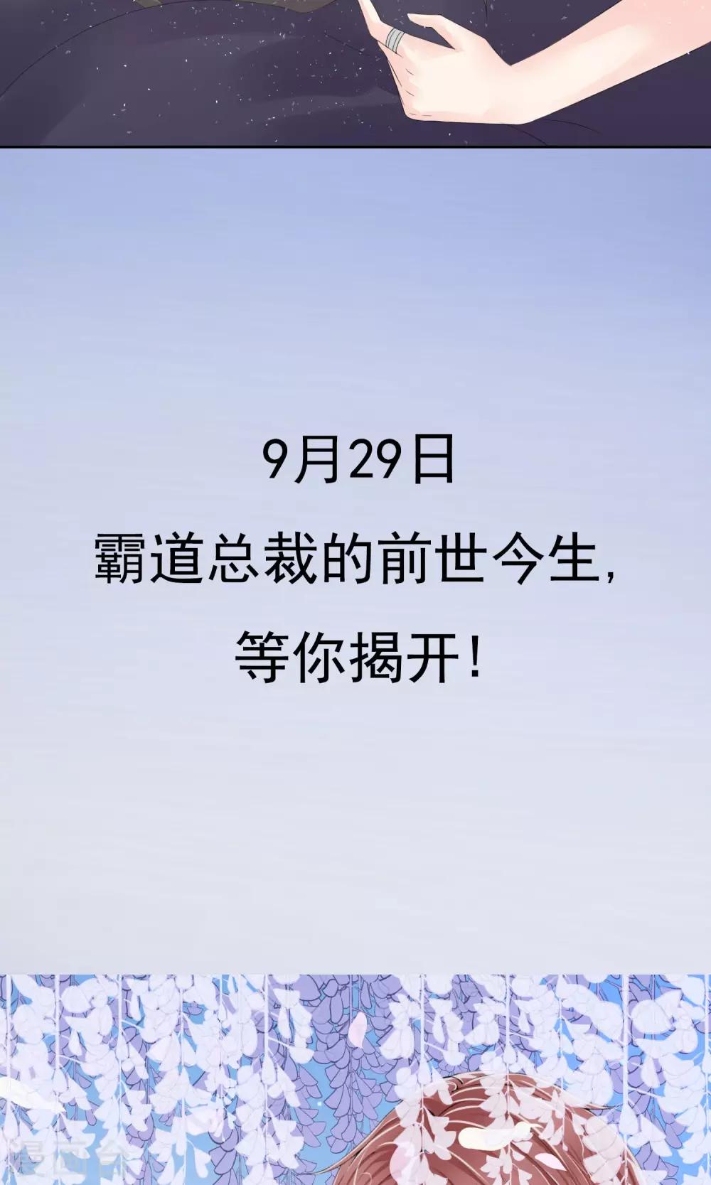 预告-第1话