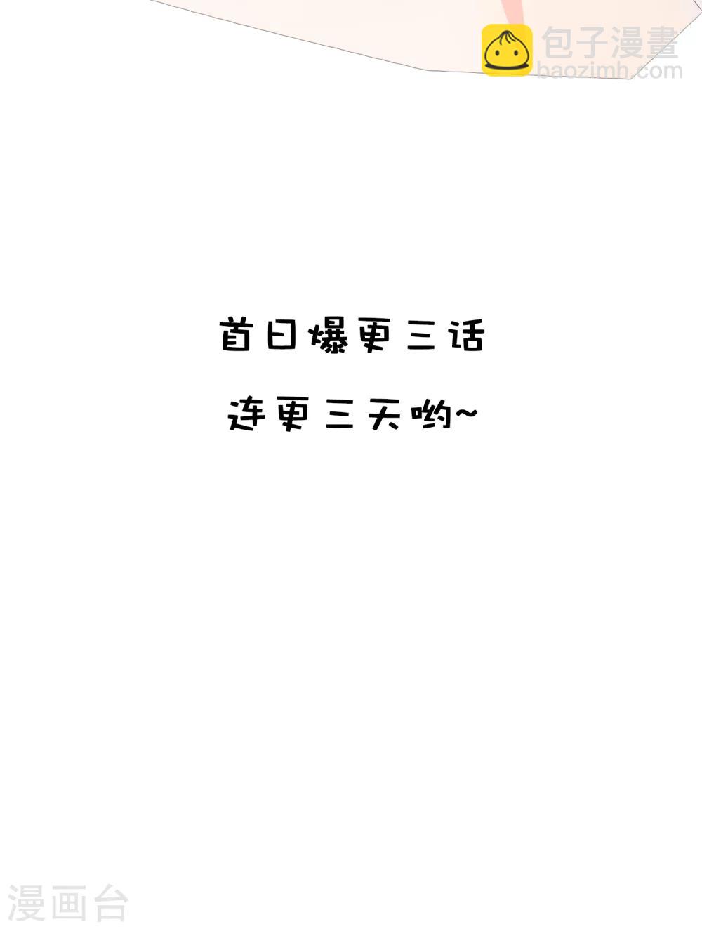 预告-第1话