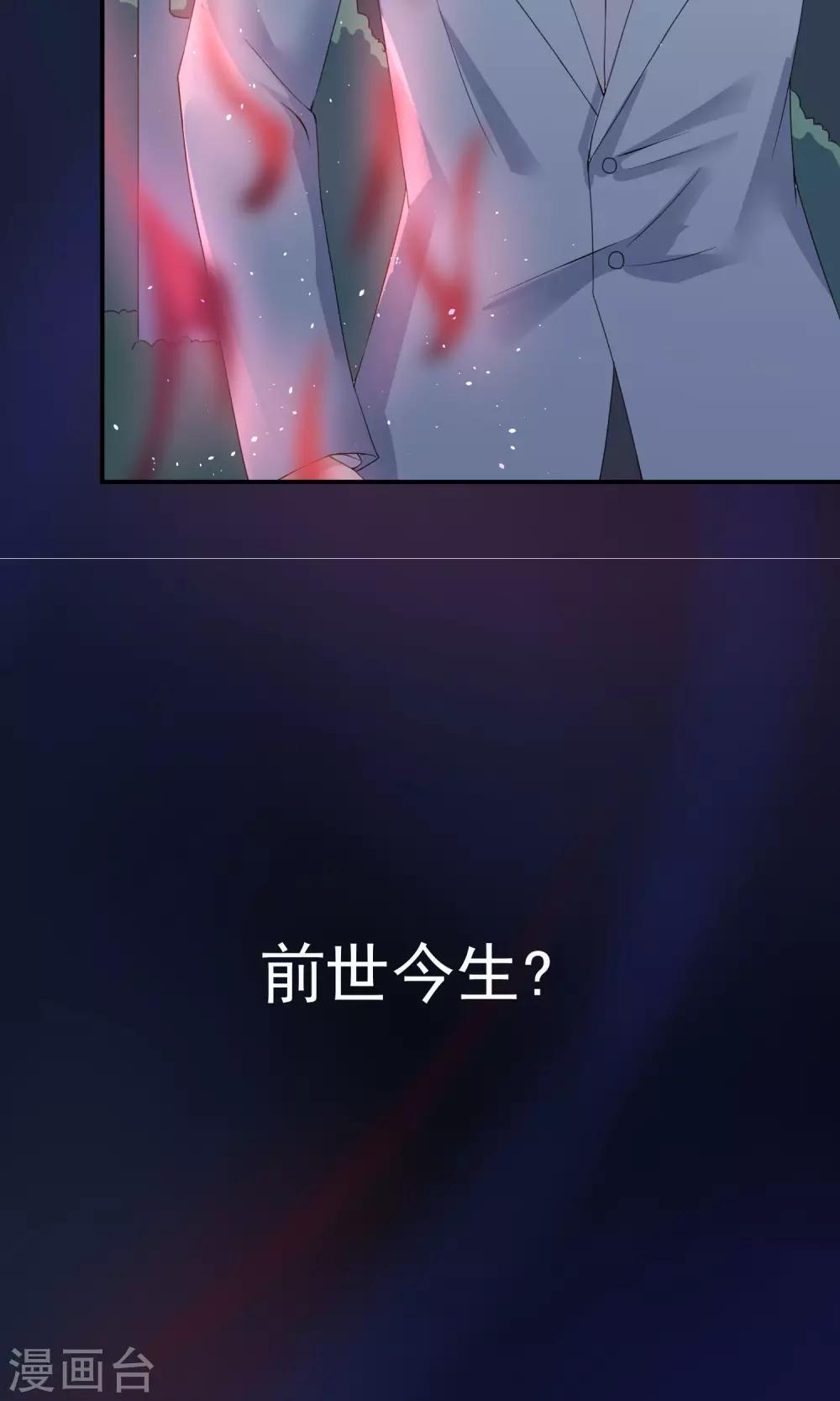 预告-第1话