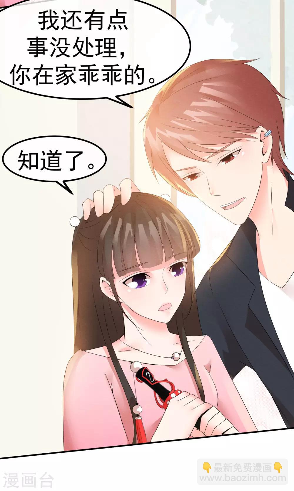 第10话 萤火与秘密花园-第11话