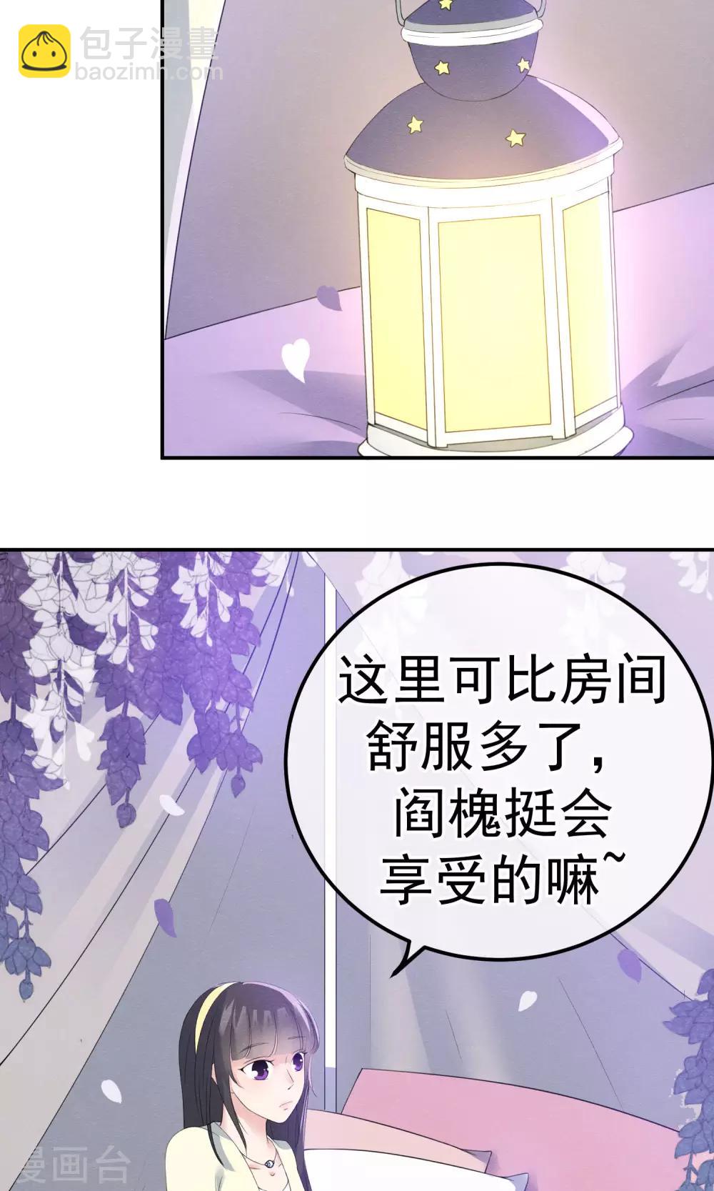第10话 萤火与秘密花园-第11话