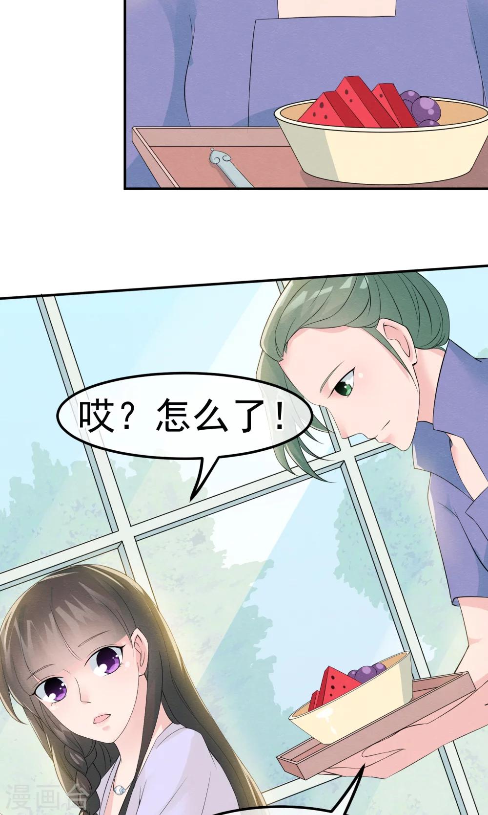 第12话 神秘的纸鹤信使-第13话