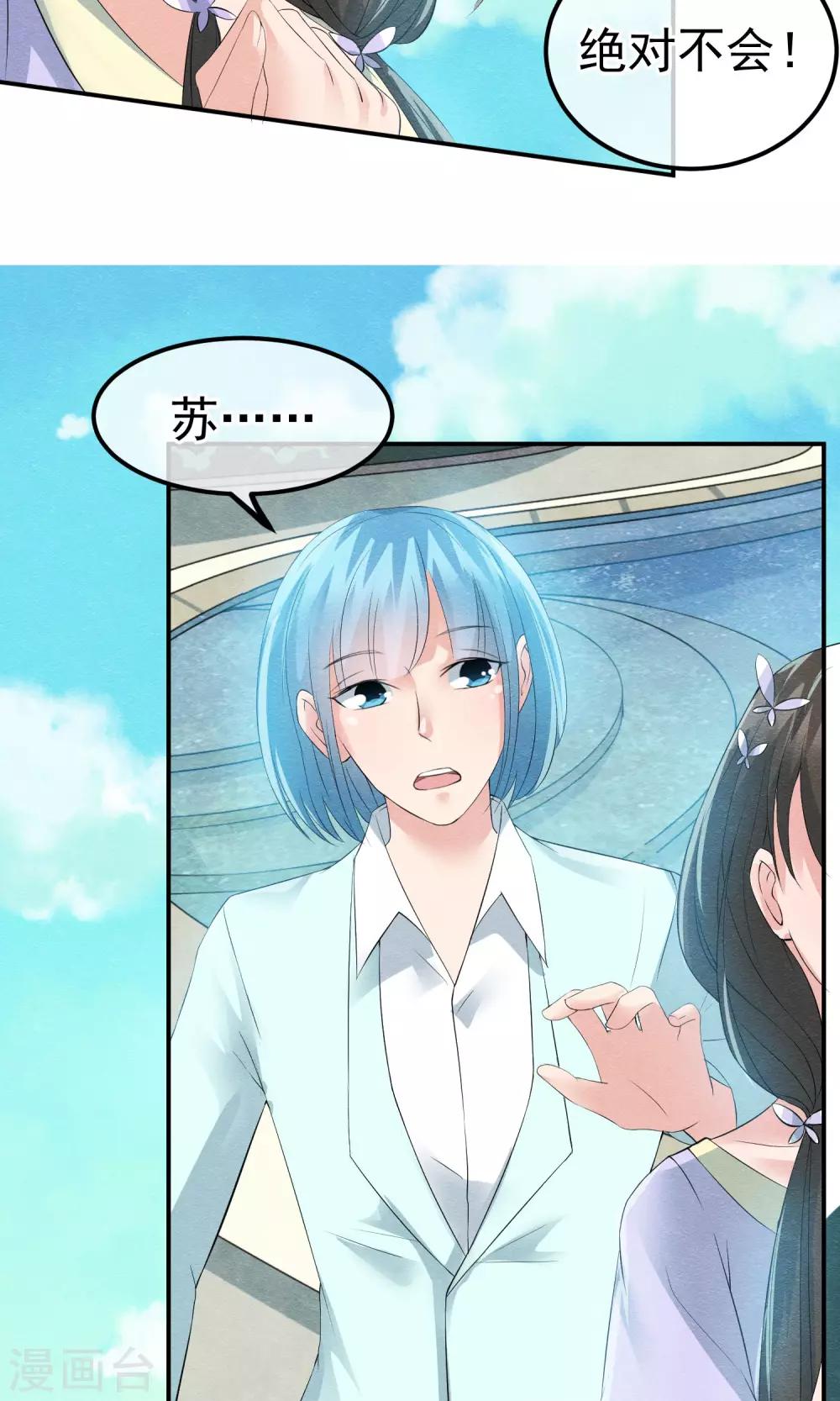 第14话 无法呼吸的瞬间-第15话
