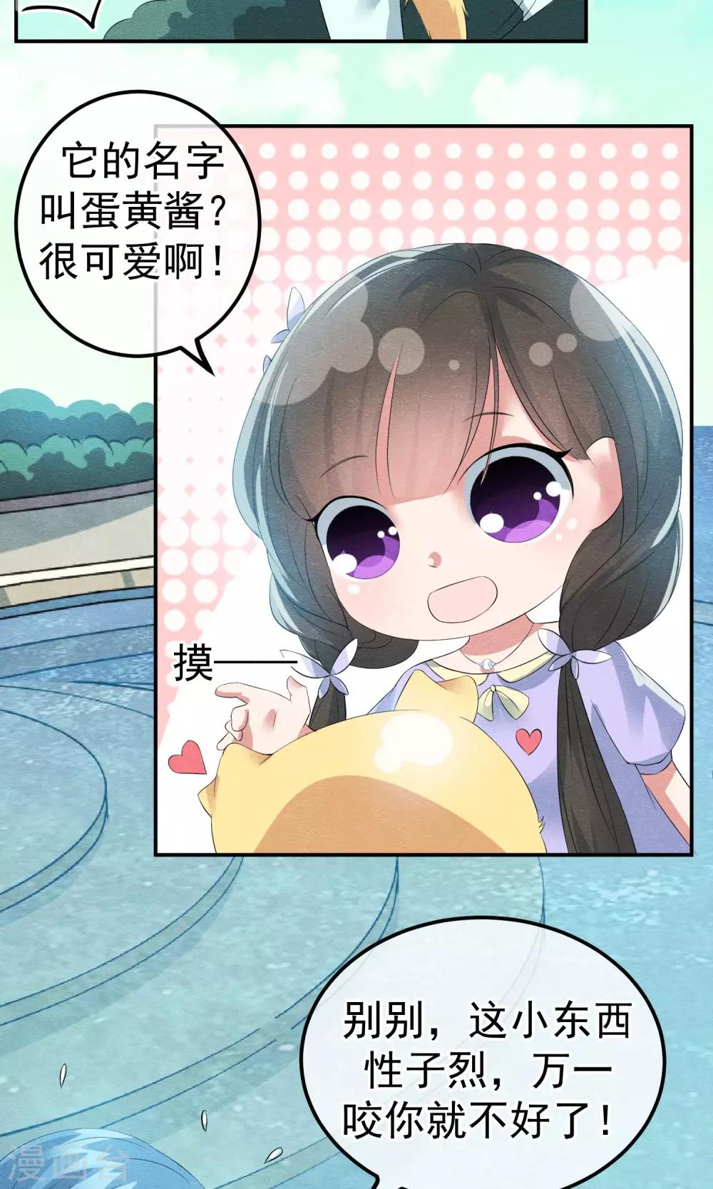 第14话 无法呼吸的瞬间-第15话