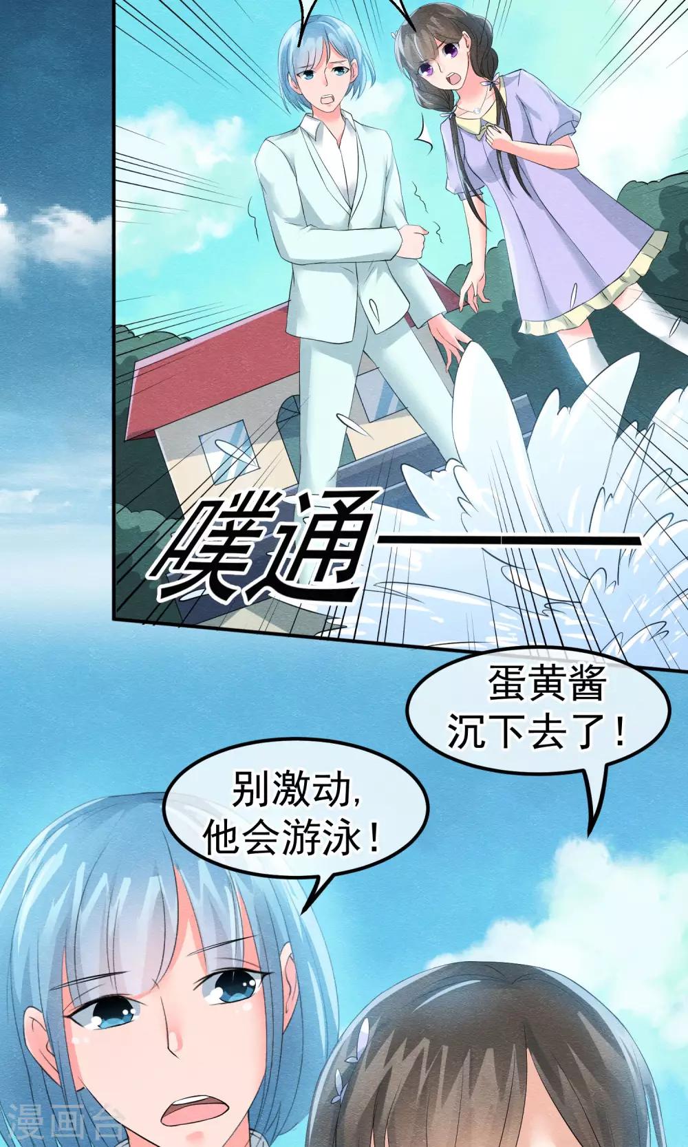 第14话 无法呼吸的瞬间-第15话