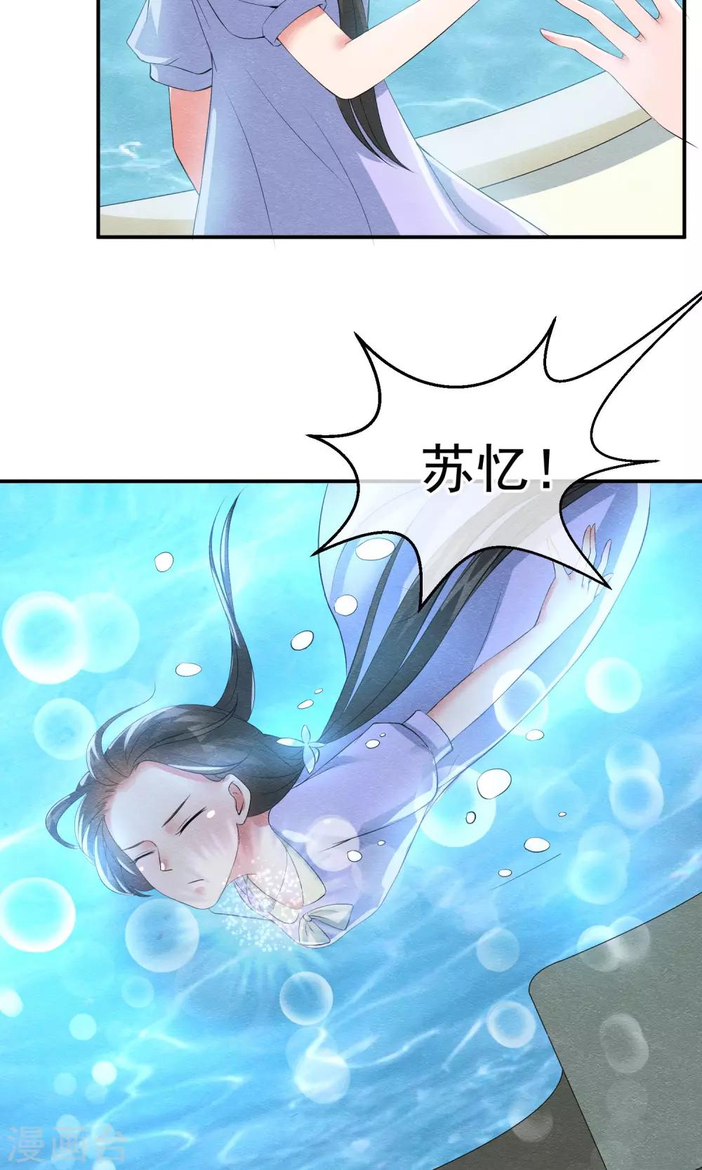第14话 无法呼吸的瞬间-第15话