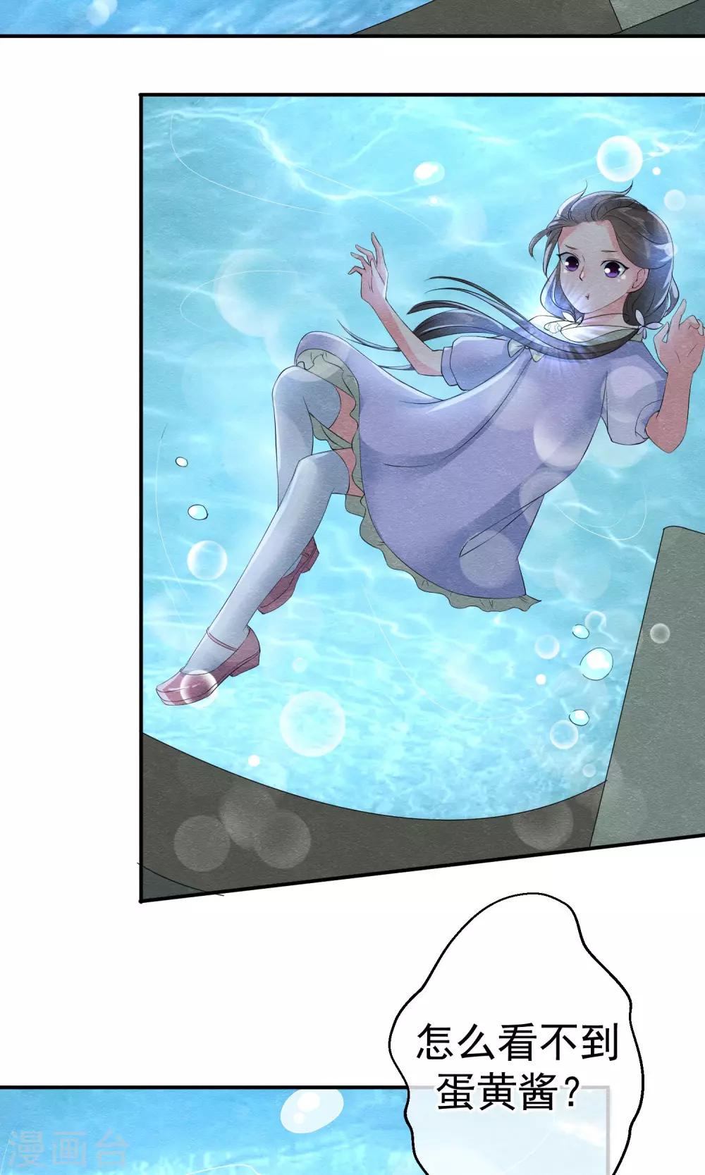 第14话 无法呼吸的瞬间-第15话