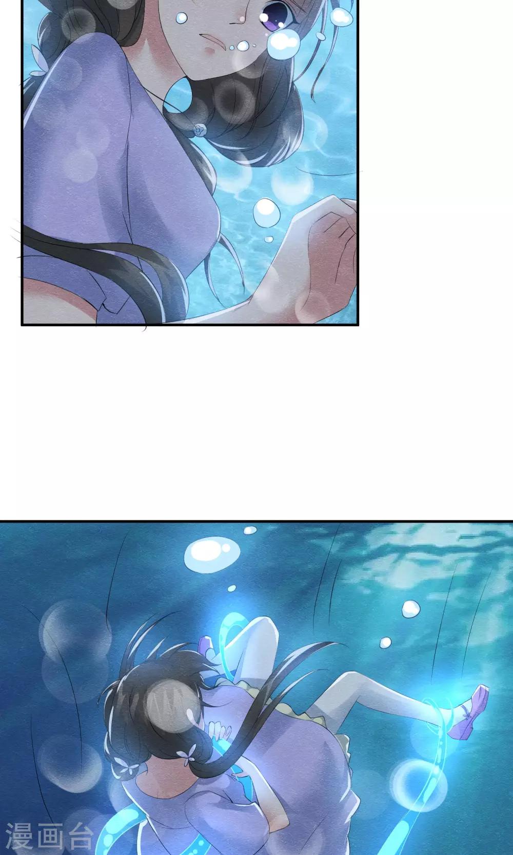 第14话 无法呼吸的瞬间-第15话