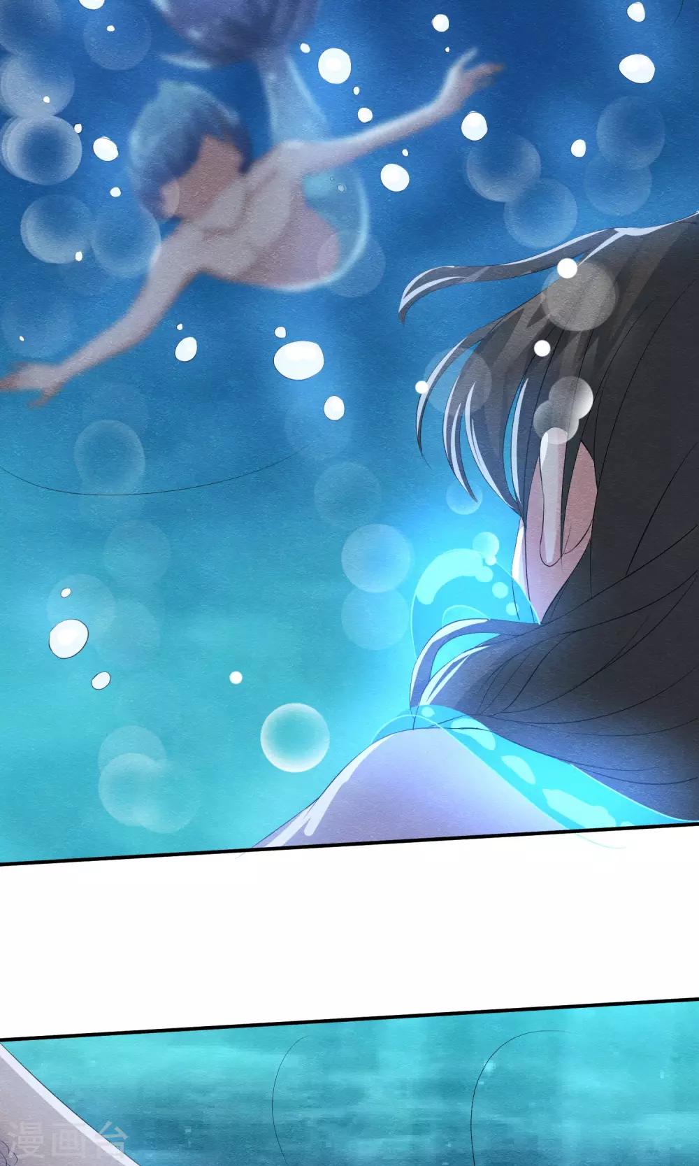 第14话 无法呼吸的瞬间-第15话