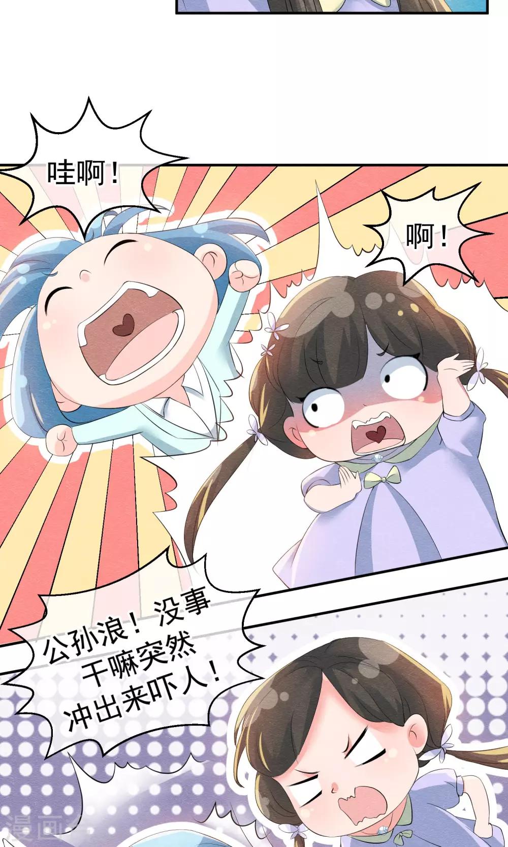 第14话 无法呼吸的瞬间-第15话