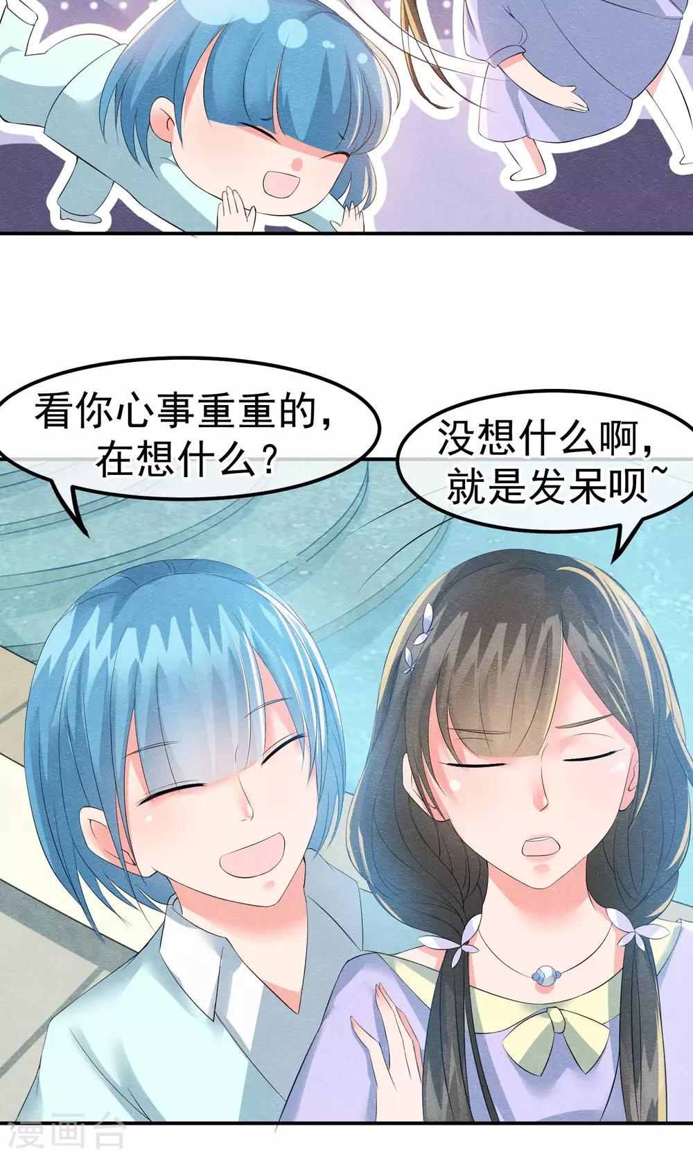 第14话 无法呼吸的瞬间-第15话