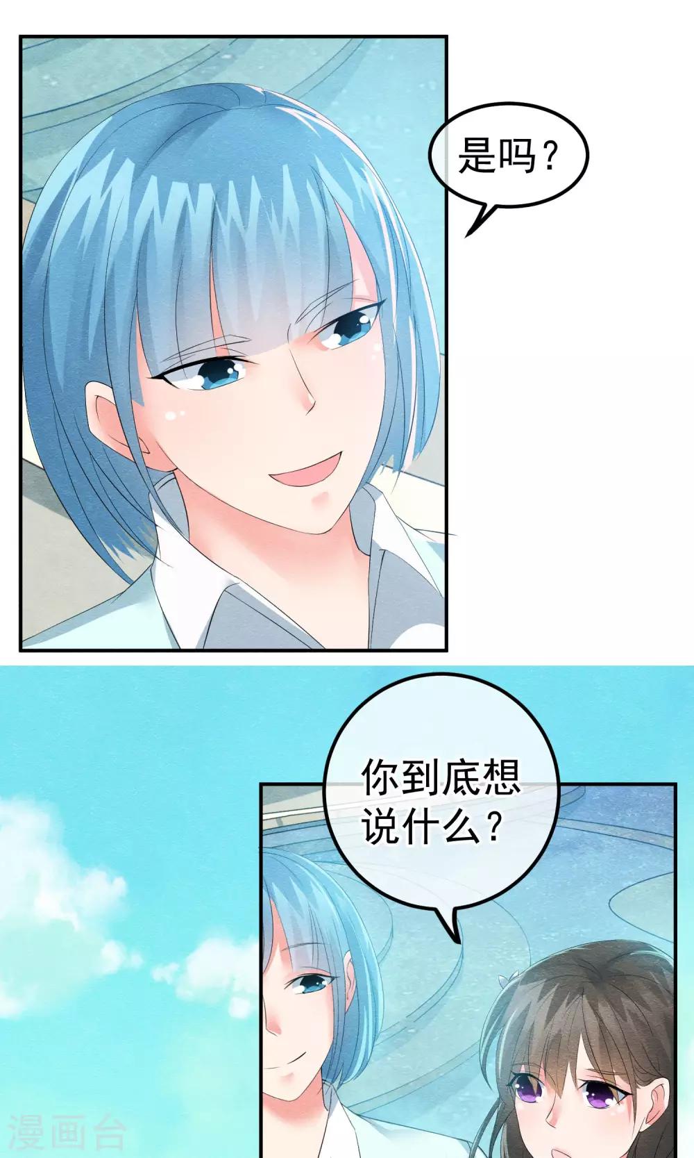 第14话 无法呼吸的瞬间-第15话