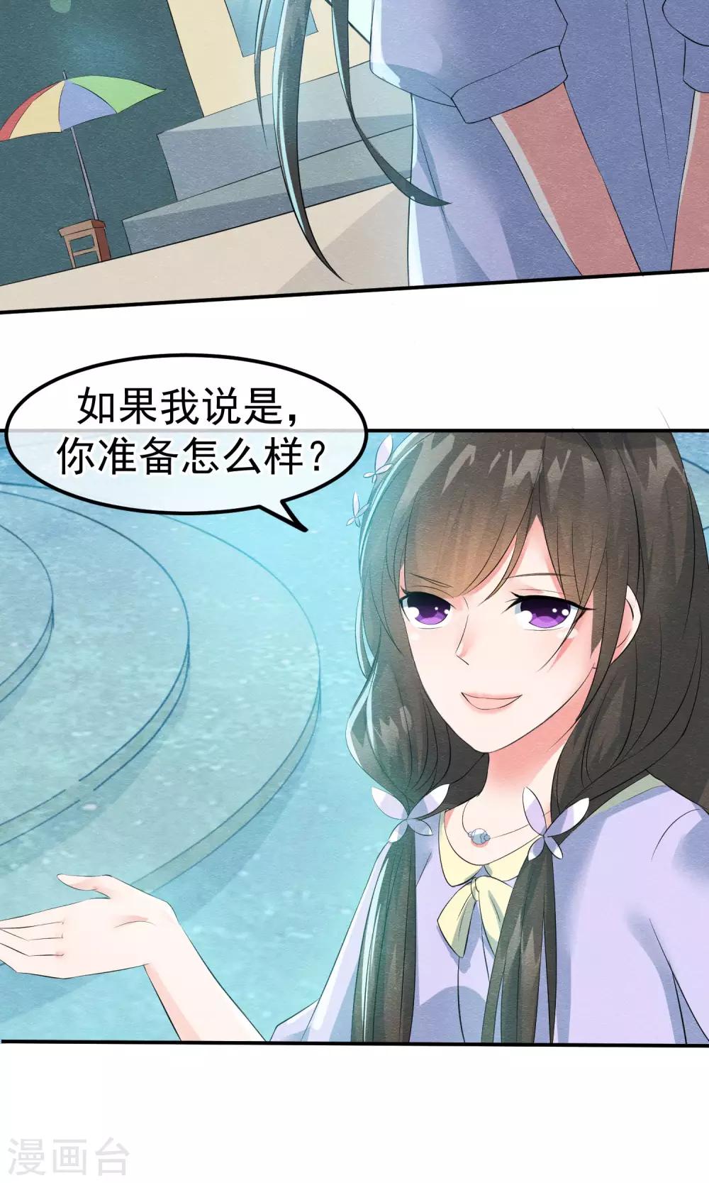 第14话 无法呼吸的瞬间-第15话