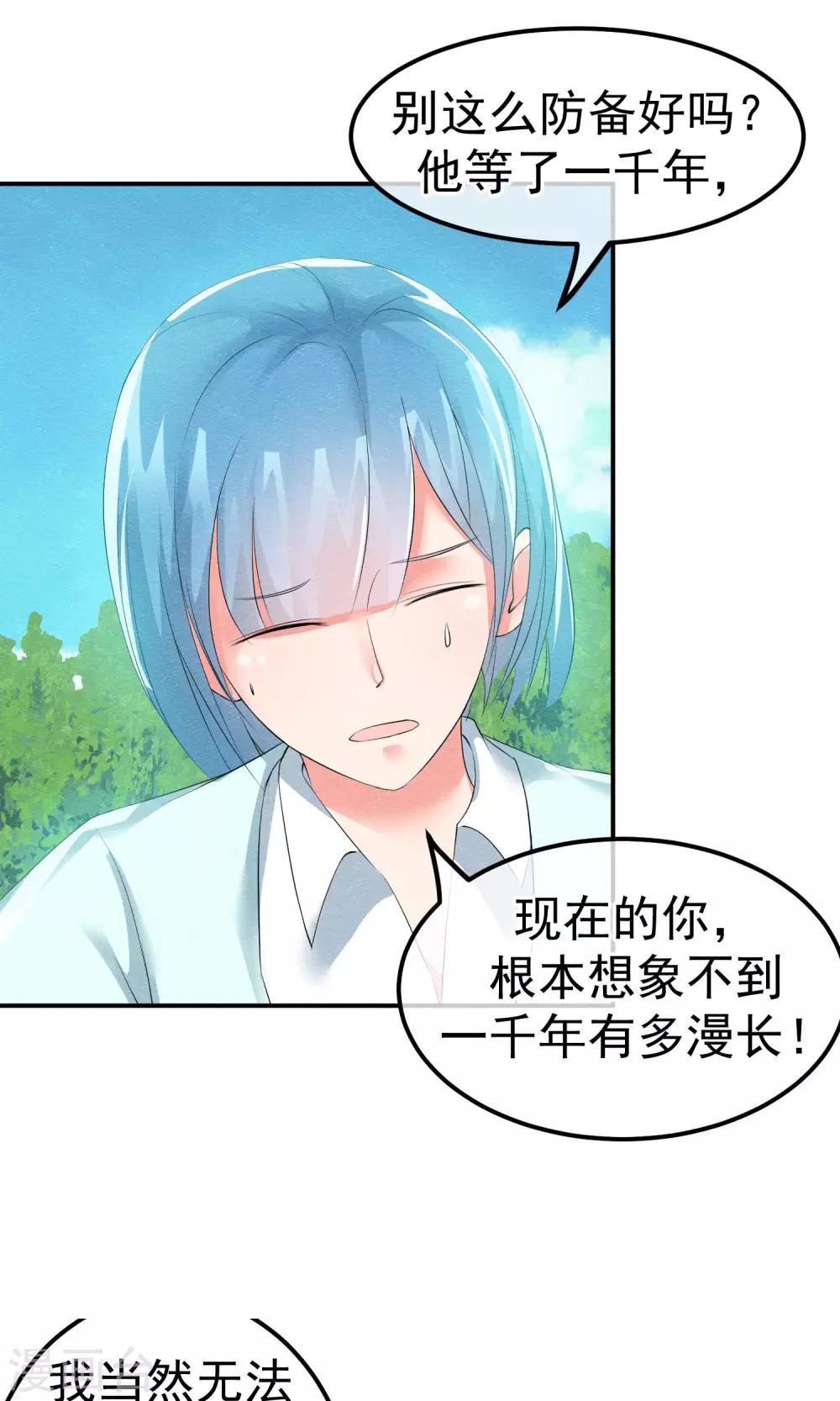 第14话 无法呼吸的瞬间-第15话