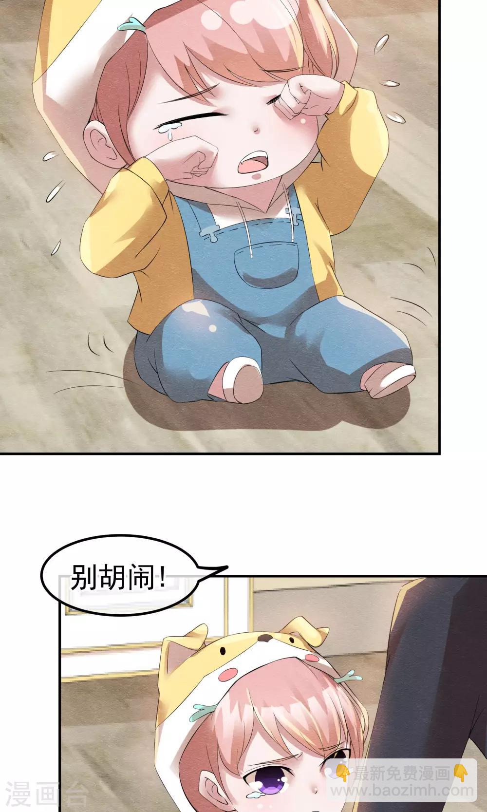 第16话 现原形吧蛋黄酱-第17话