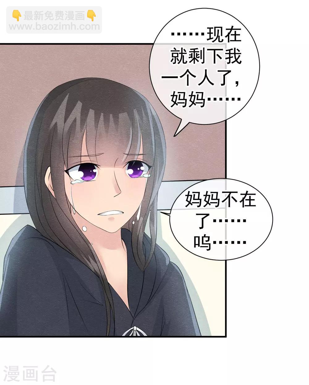 第23话 最后一刻他出现(1/2)-第25话