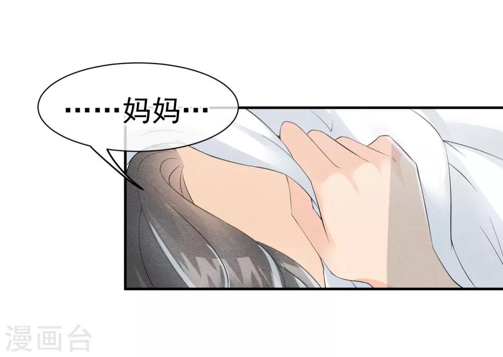第23话 最后一刻他出现(1/2)-第25话