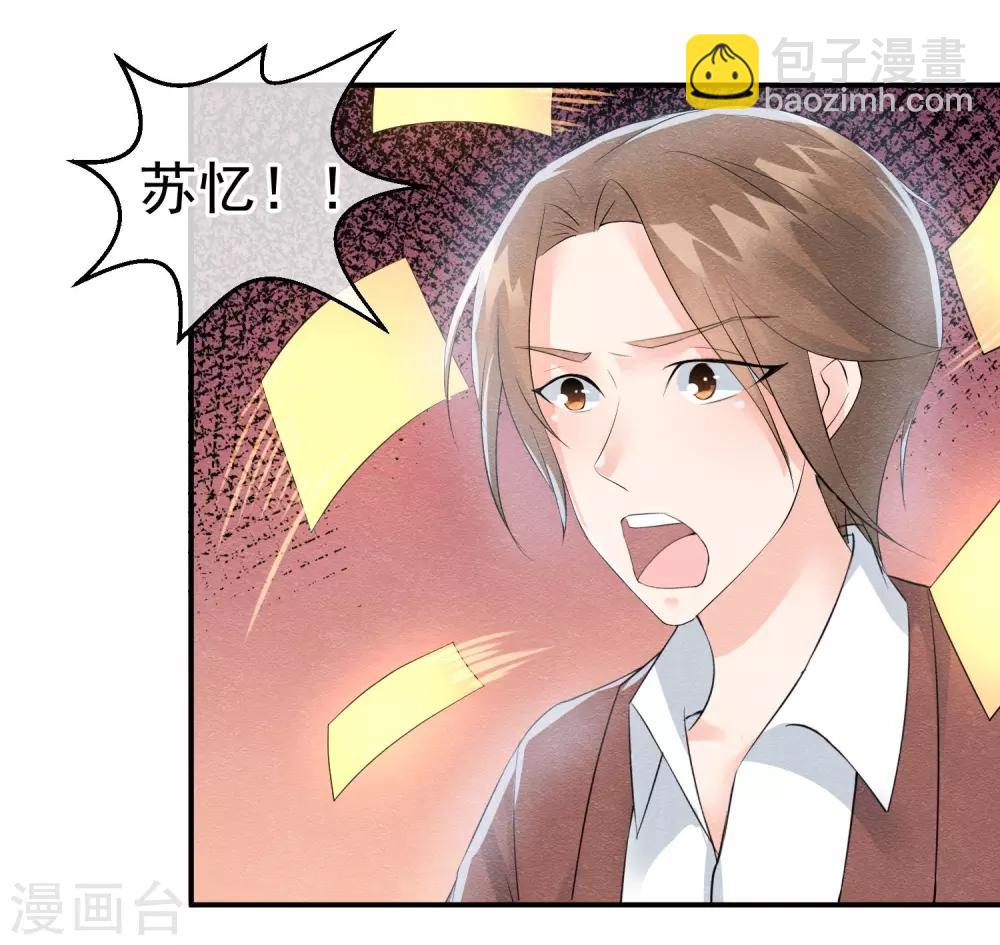 第23话 最后一刻他出现(1/2)-第25话