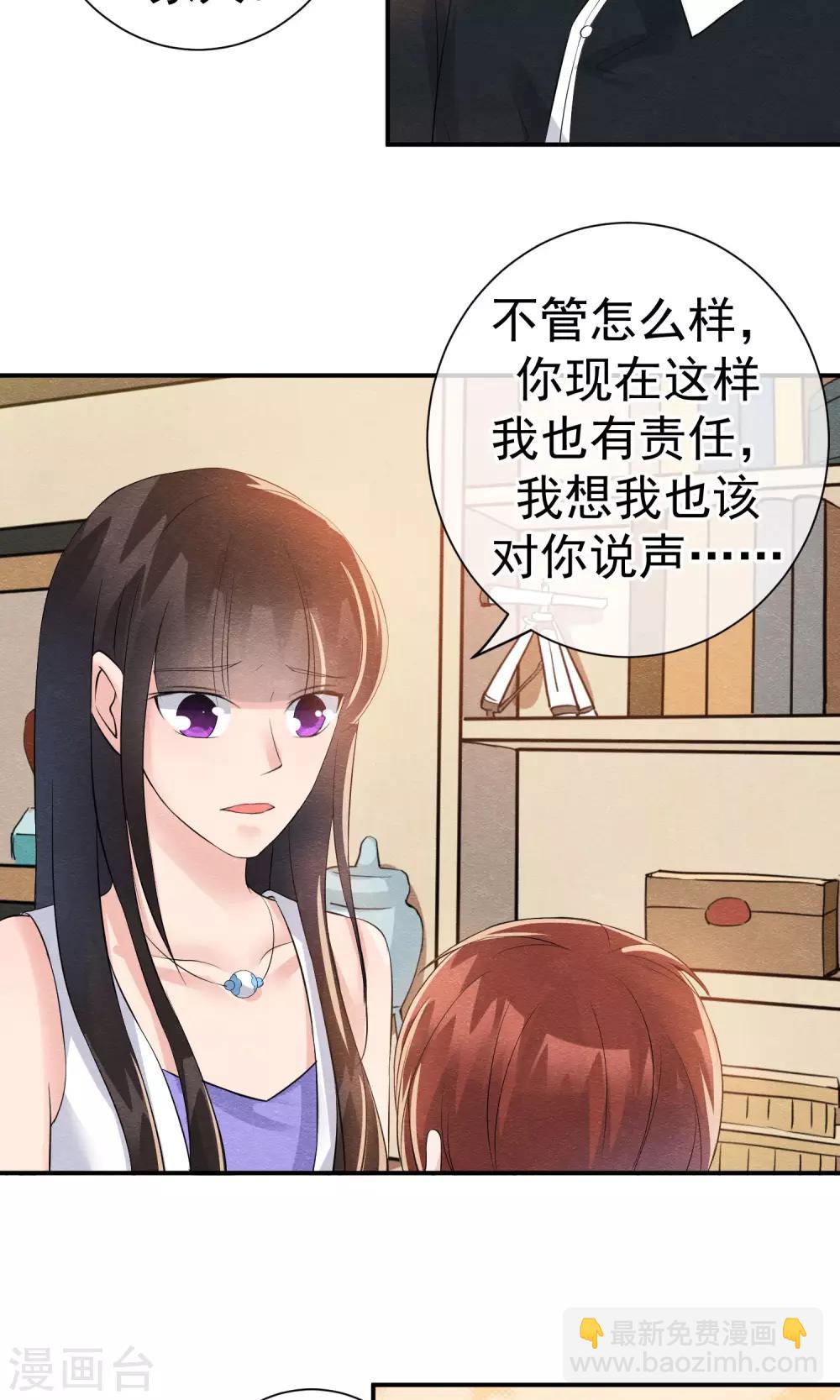 第25话 突击的蓝色飞鸟-第27话