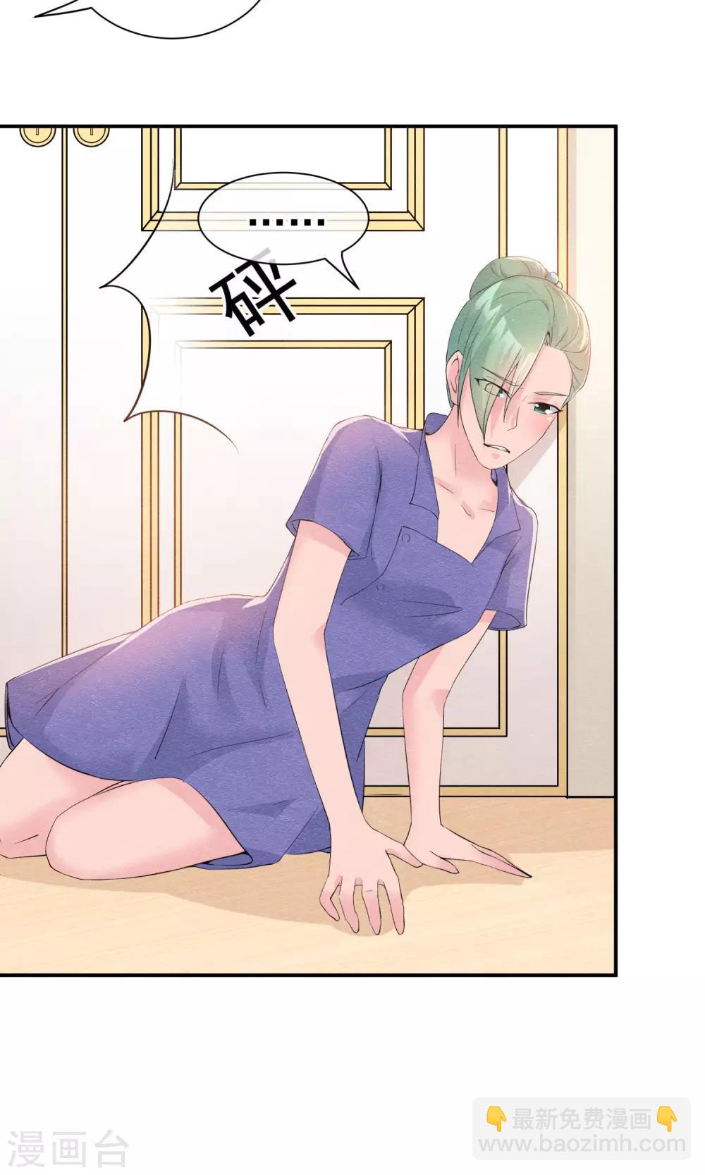 第25话 突击的蓝色飞鸟-第27话