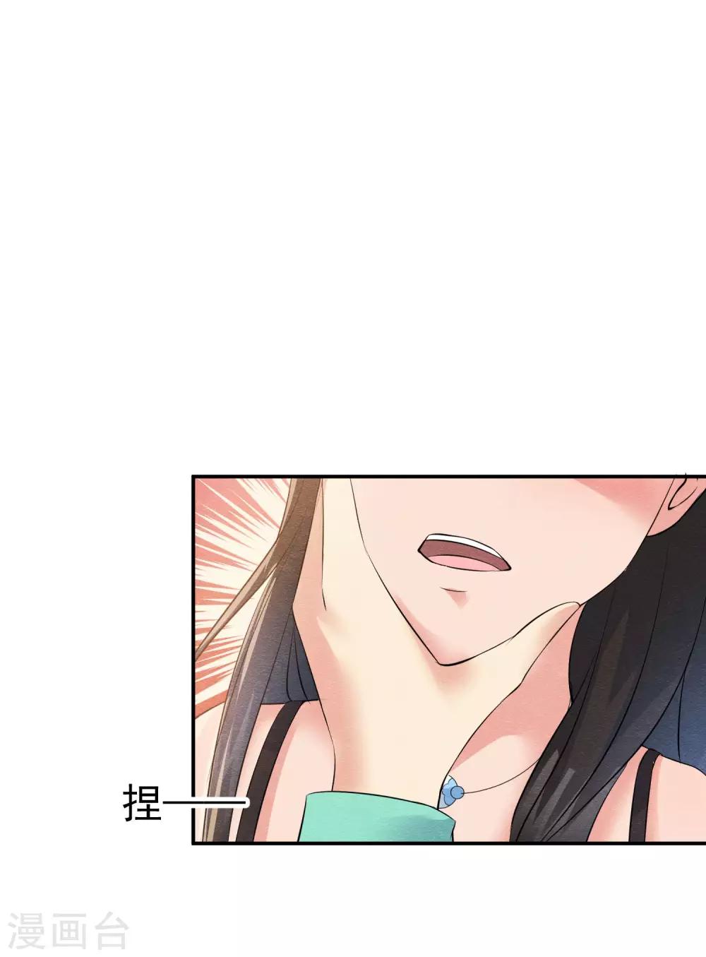 第28话 龟丞相闪亮登场-第31话