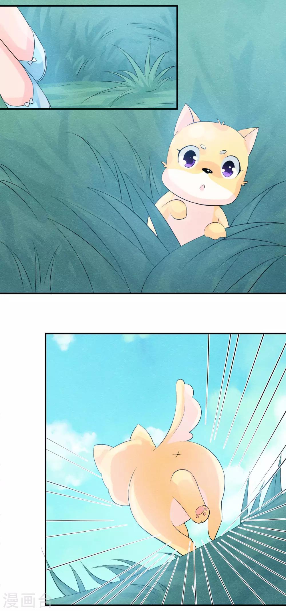第30话 孽缘种下的时刻-第33话
