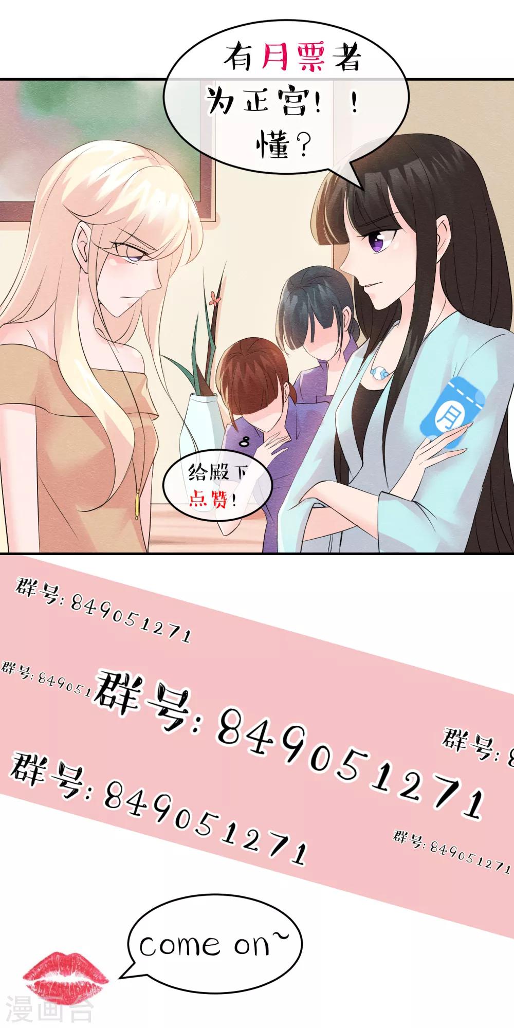 第32话 浮出水面的凶手-第35话