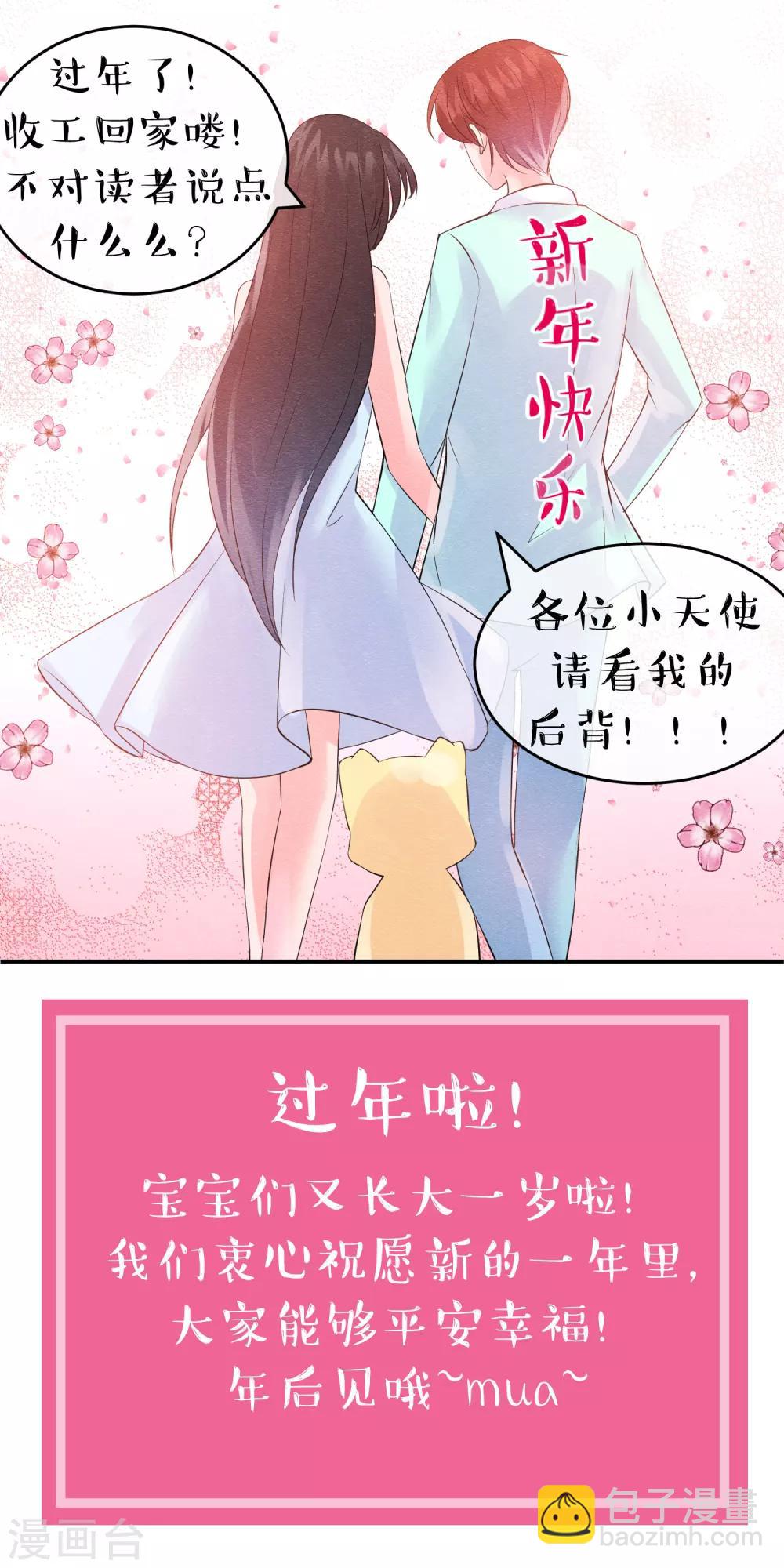第32话 浮出水面的凶手-第35话