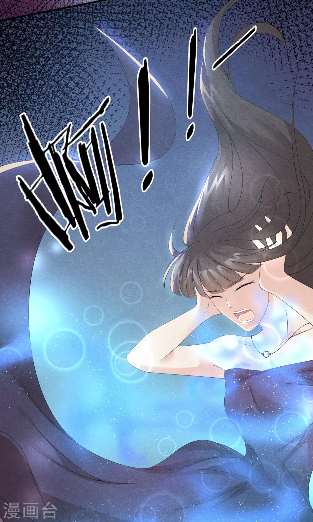 第4话 不速之客找上门-第5话