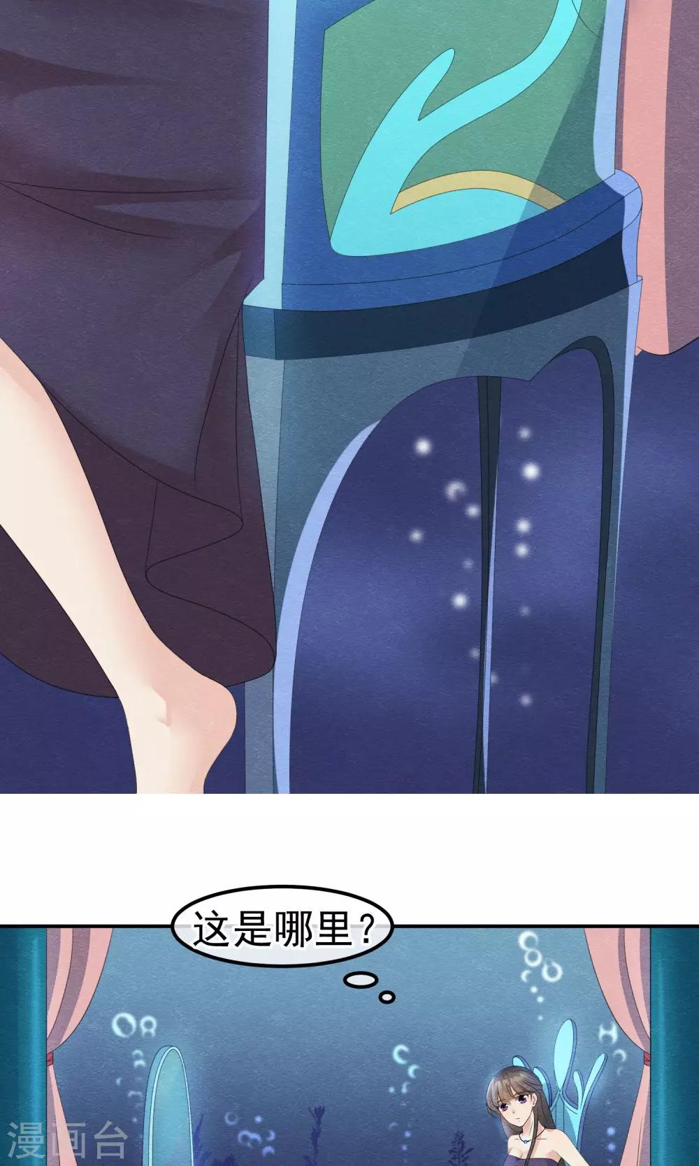 第4话 不速之客找上门-第5话