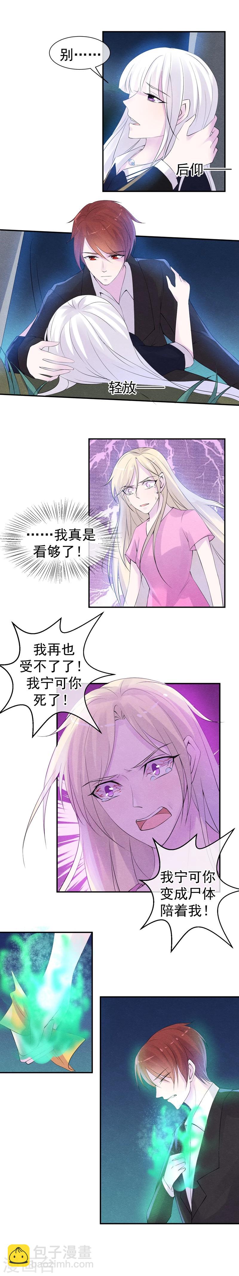第38话 这一次不再迟到-第41话