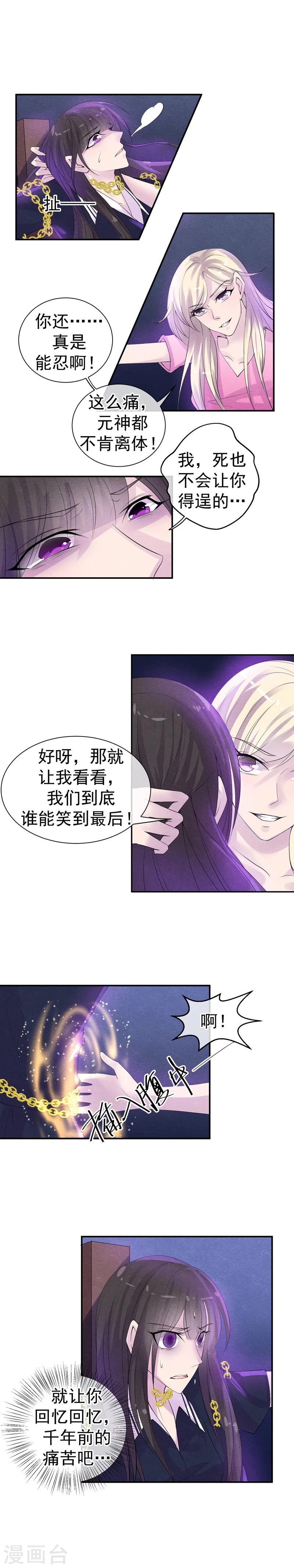 第38话 这一次不再迟到-第41话
