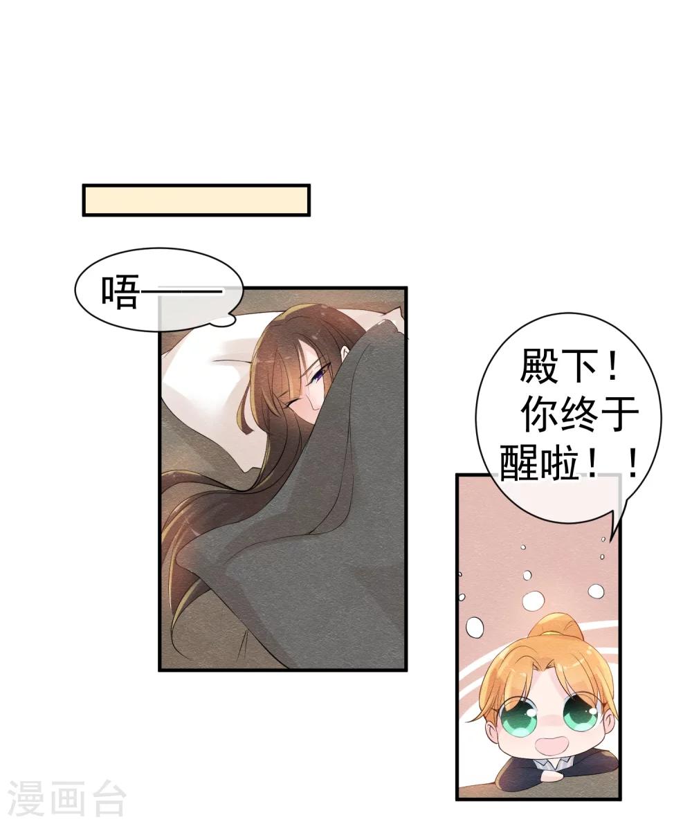 第40话 或许就这样结束-第43话