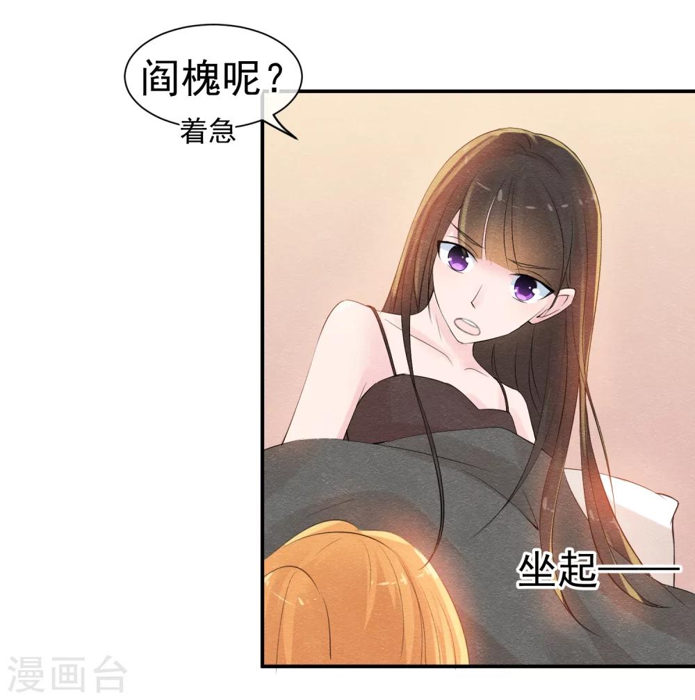 第40话 或许就这样结束-第43话