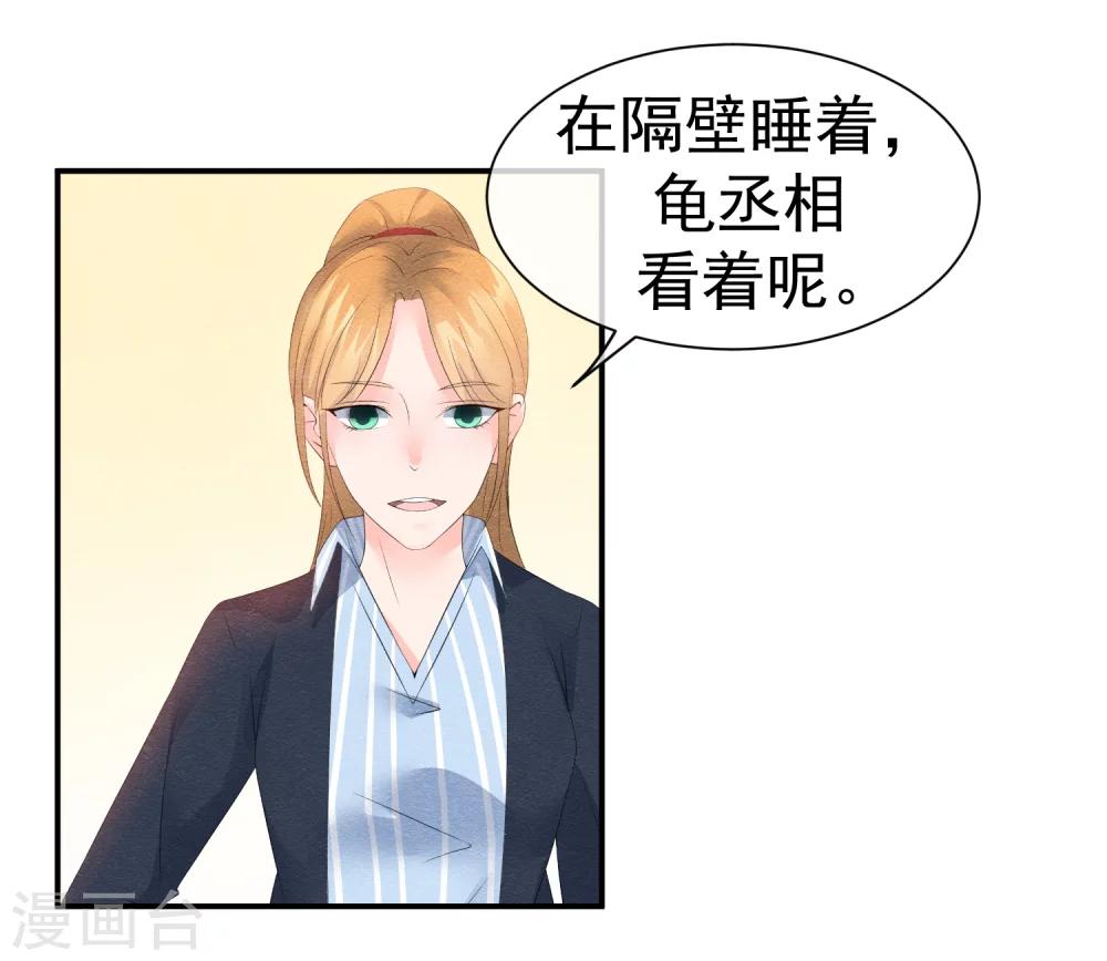 第40话 或许就这样结束-第43话
