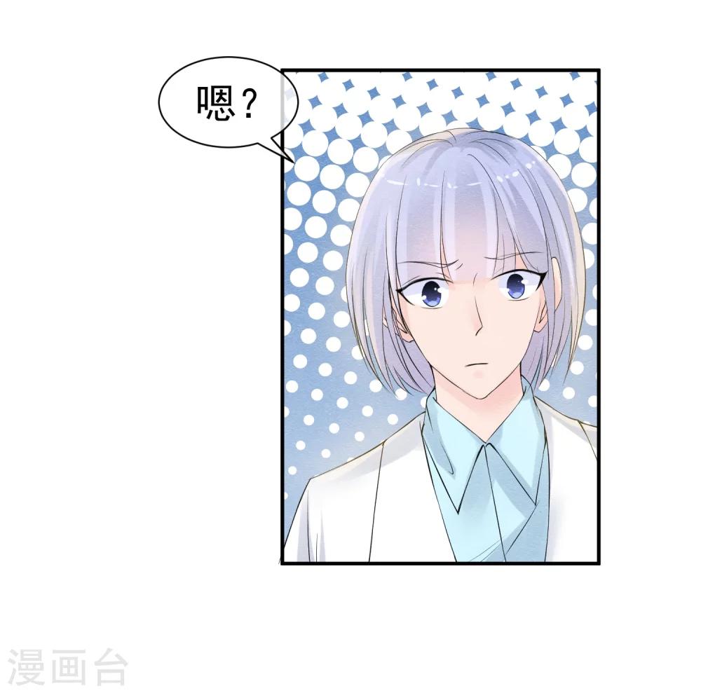 第40话 或许就这样结束-第43话