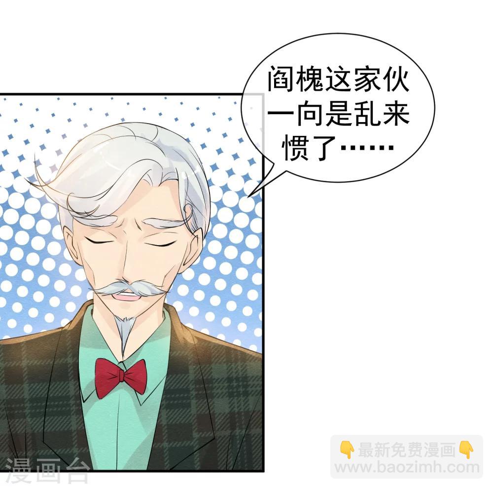 第40话 或许就这样结束-第43话