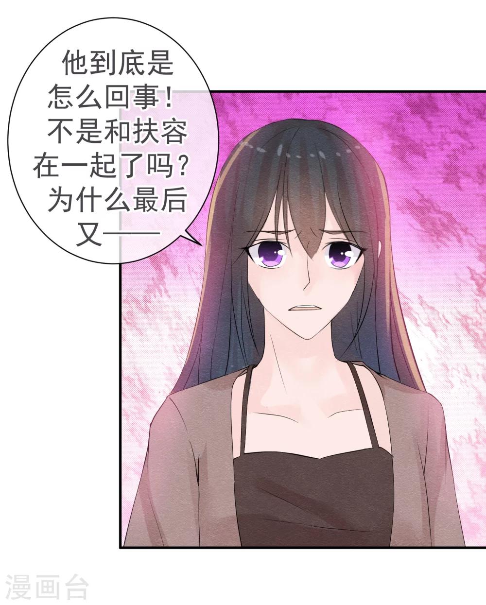 第40话 或许就这样结束-第43话