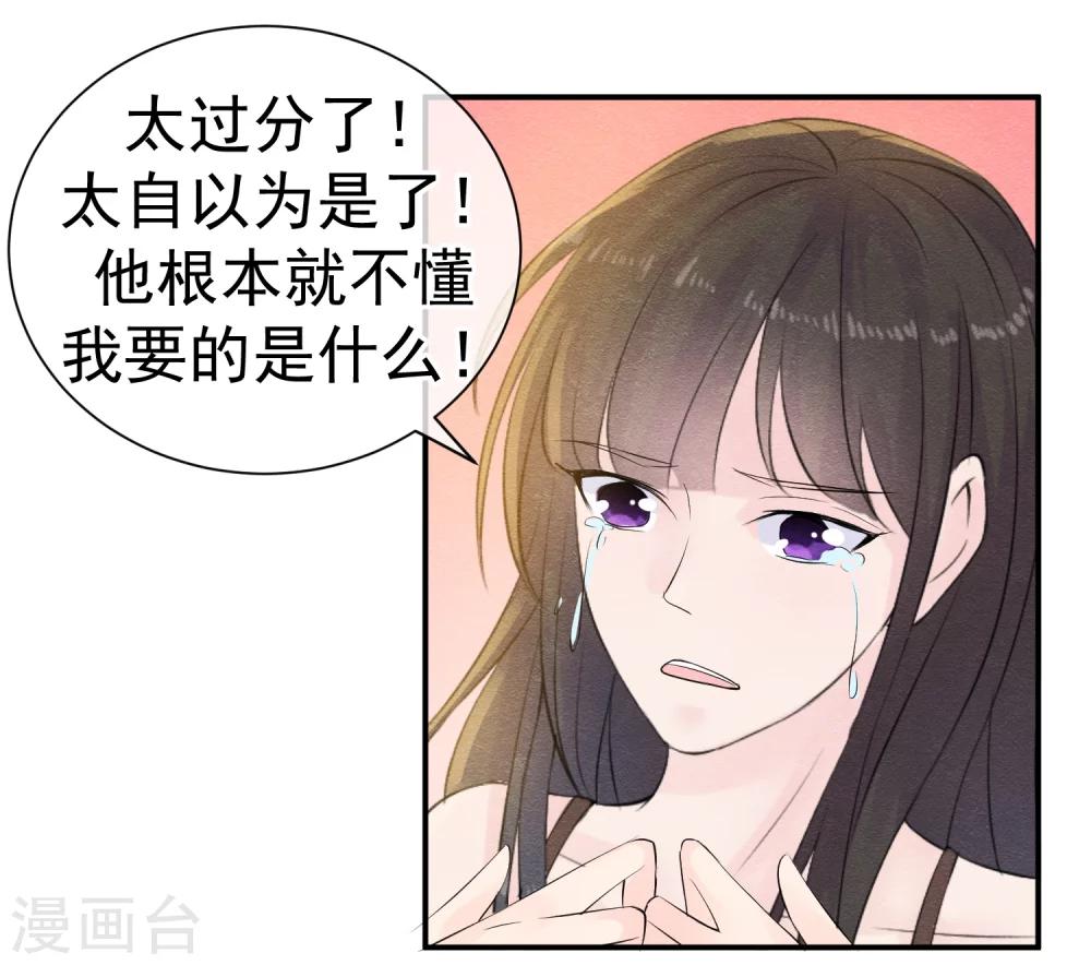 第40话 或许就这样结束-第43话